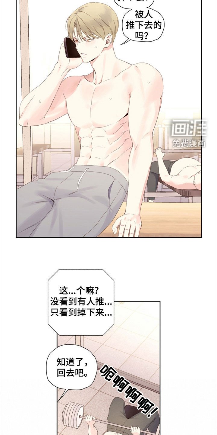 第145章：【第二季】失忆