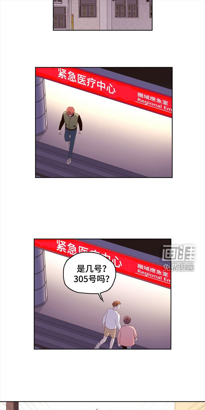 第145章：【第二季】失忆