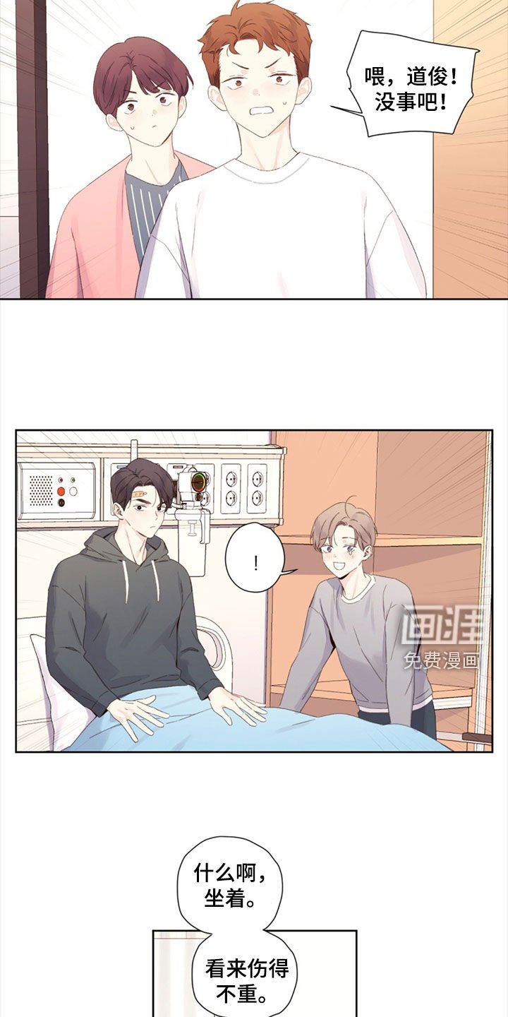 第145章：【第二季】失忆
