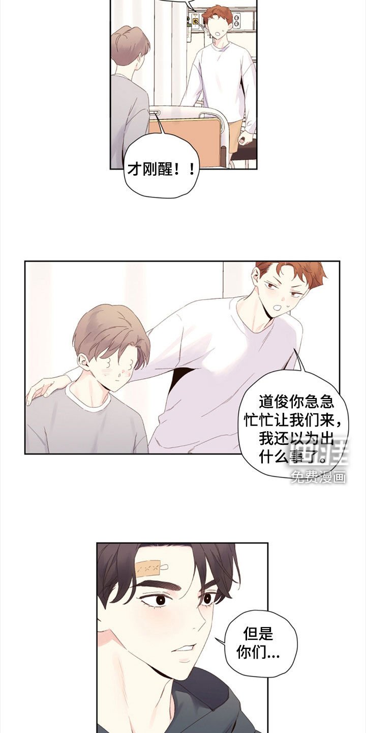 第145章：【第二季】失忆