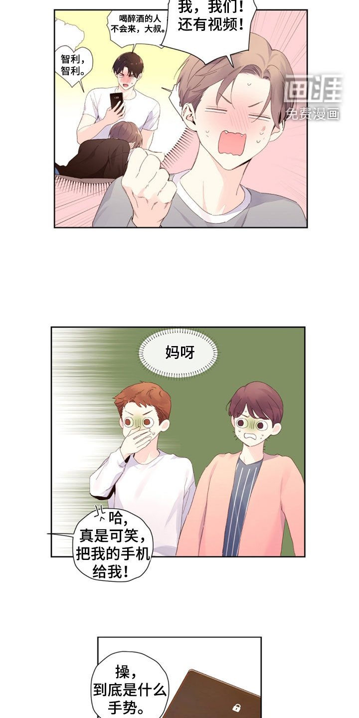 第146章：【第二季】泡胀的水饺