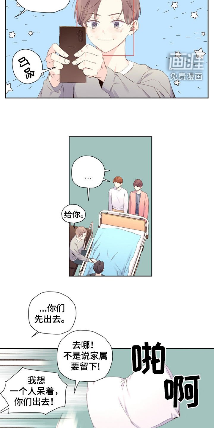 第146章：【第二季】泡胀的水饺