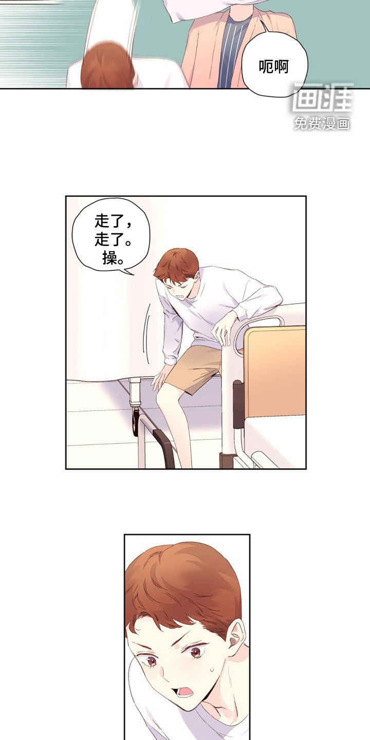 第146章：【第二季】泡胀的水饺
