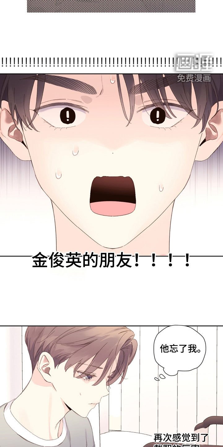 第146章：【第二季】泡胀的水饺