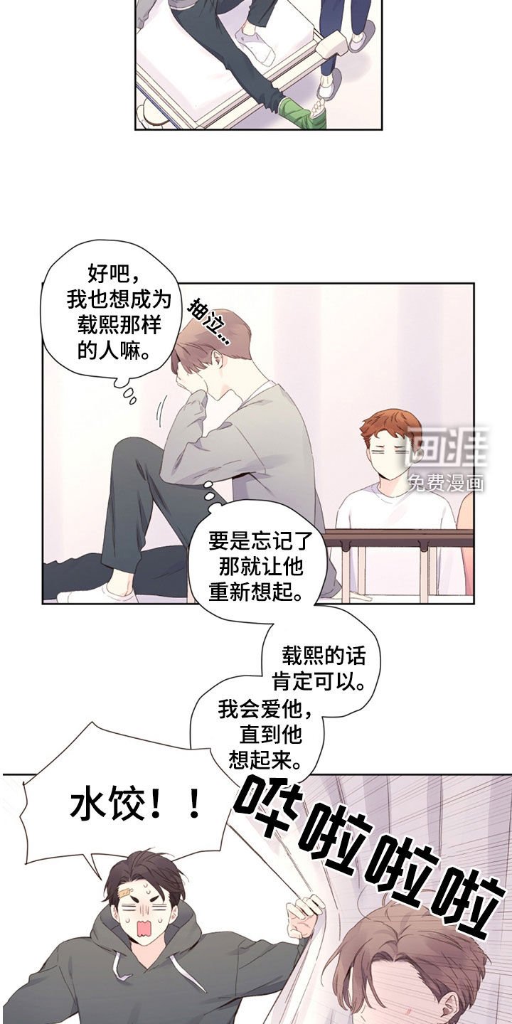 第147章：【第二季】是橙子味