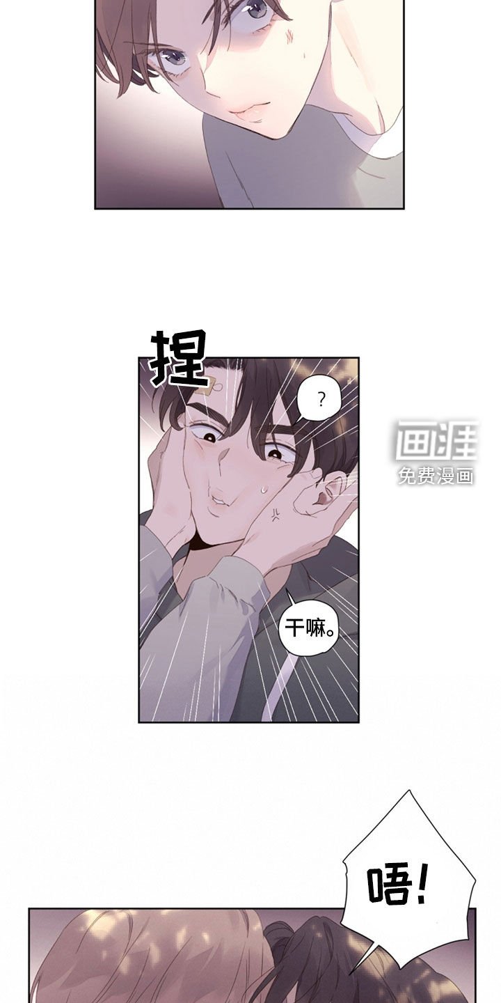 第147章：【第二季】是橙子味