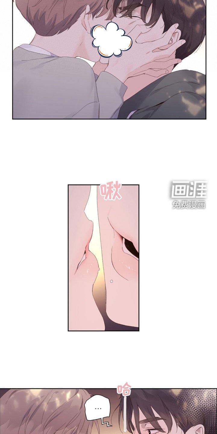 第147章：【第二季】是橙子味