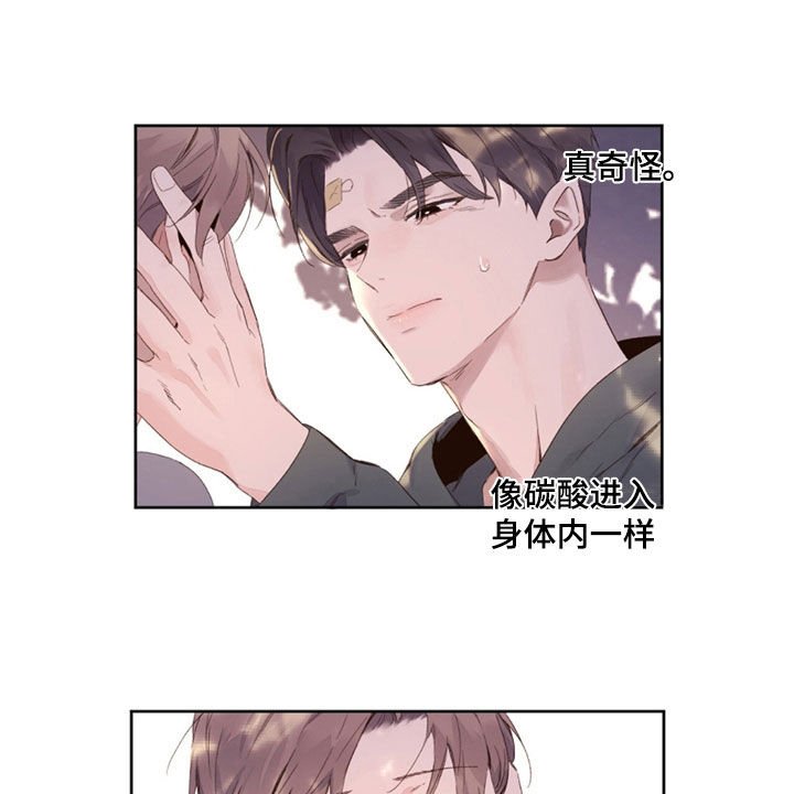 第148章：【第二季】别嘚瑟了