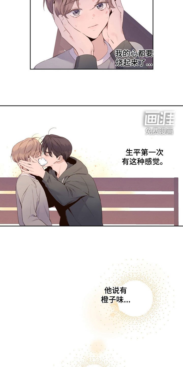 第148章：【第二季】别嘚瑟了