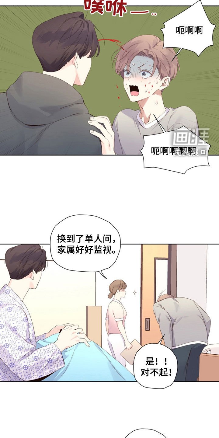 第148章：【第二季】别嘚瑟了