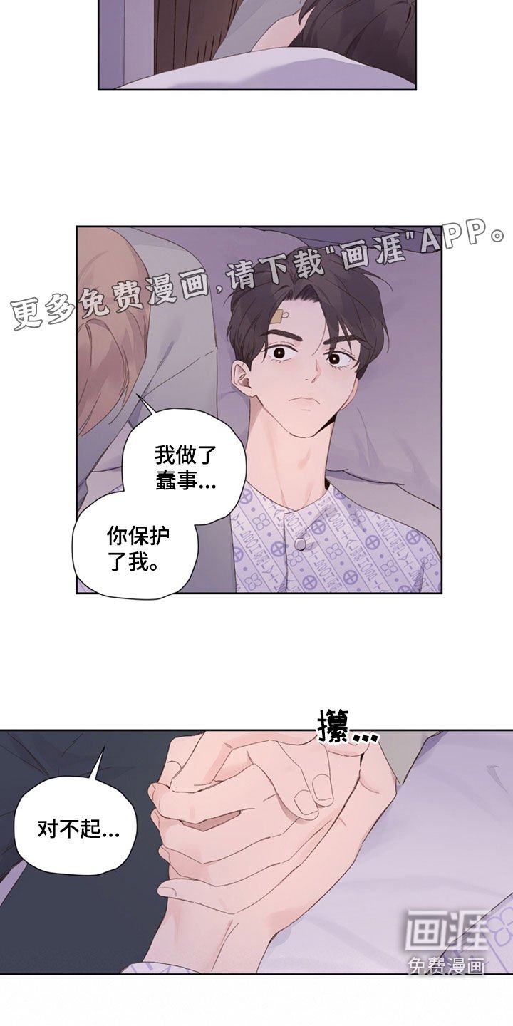 第149章：【第二季】我要报警抓你
