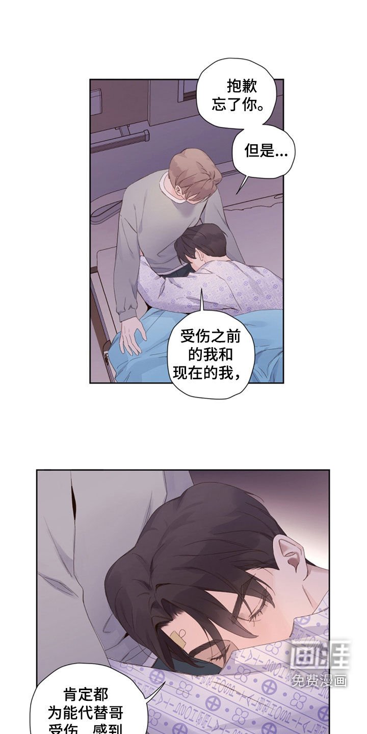 第149章：【第二季】我要报警抓你
