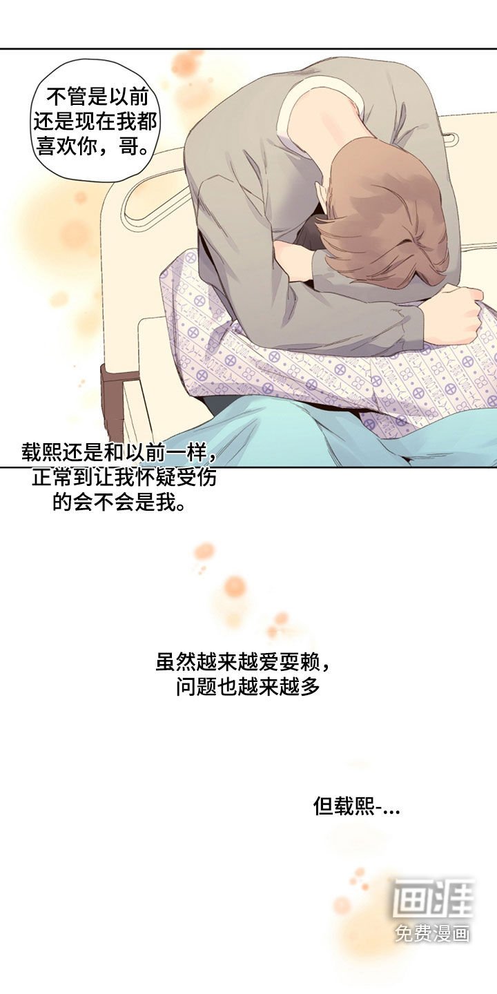 第149章：【第二季】我要报警抓你