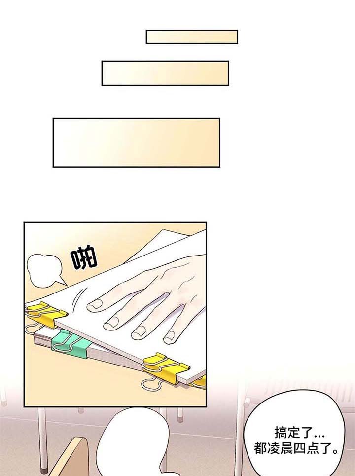 第15章：考试加油