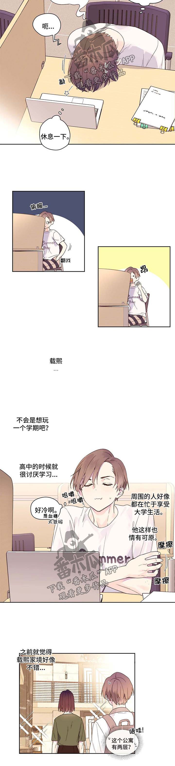 第15章：考试加油
