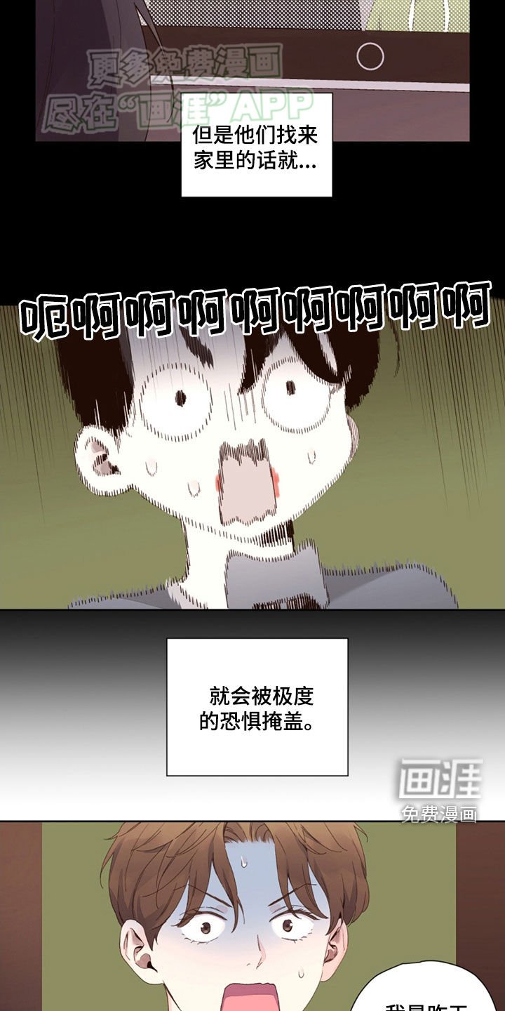 第150章：【第二季】报仇