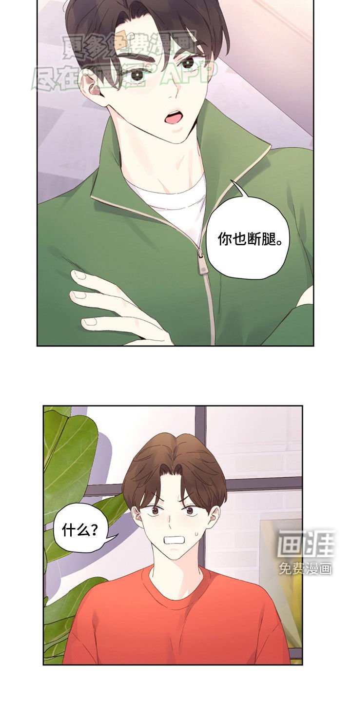 第150章：【第二季】报仇