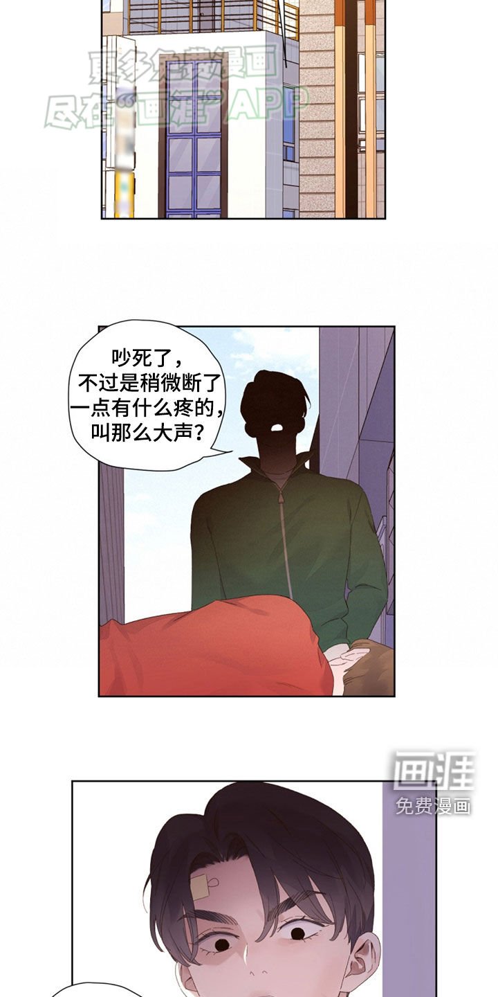 第150章：【第二季】报仇