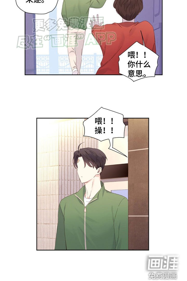 第150章：【第二季】报仇
