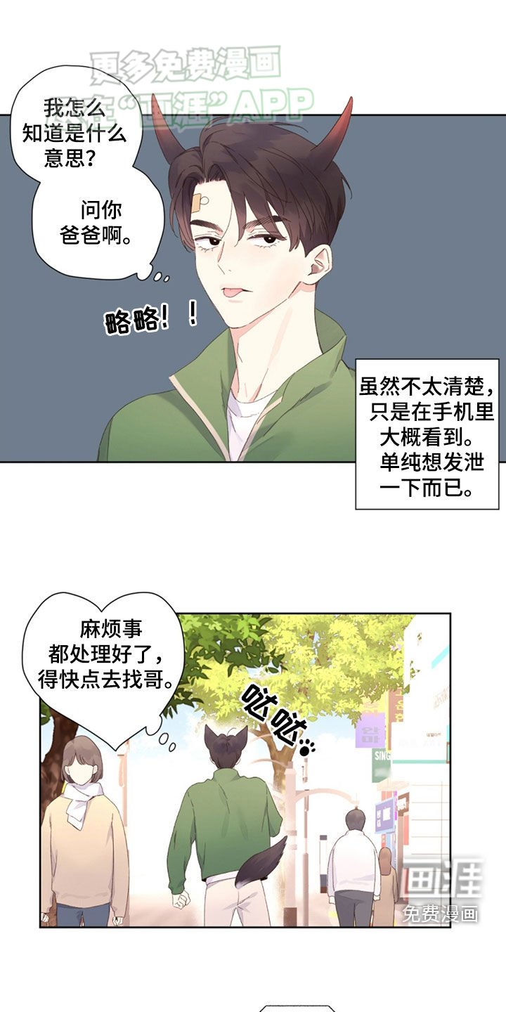 第151章：【第二季】恩人