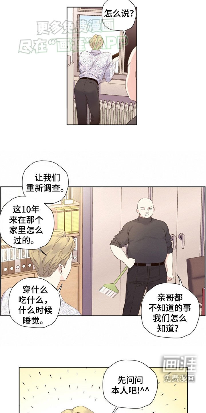 第151章：【第二季】恩人