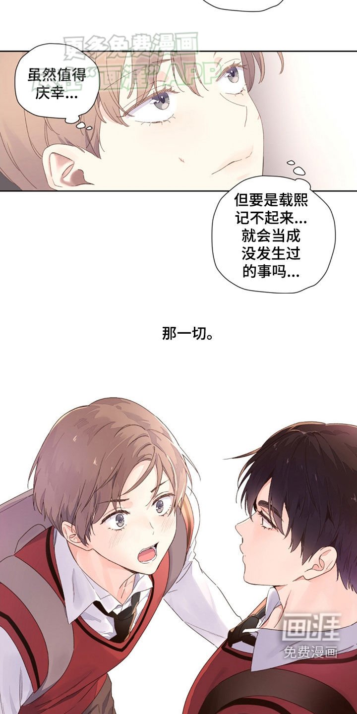 第151章：【第二季】恩人