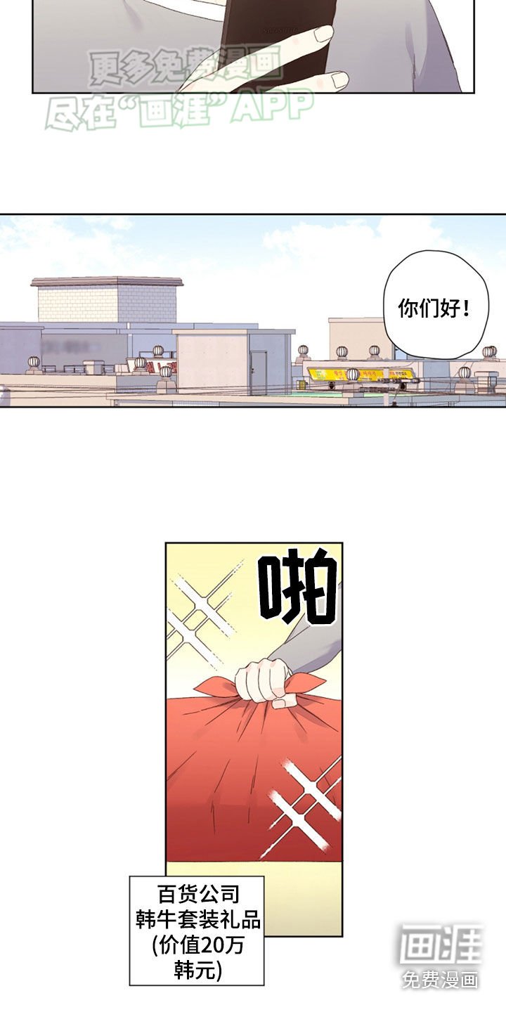 第151章：【第二季】恩人