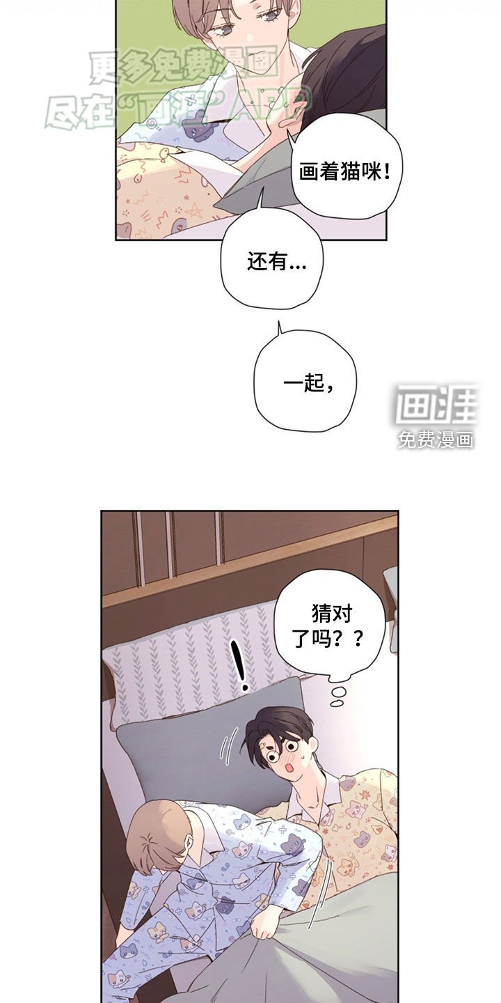 第153章：【第二季】你是傻子吧