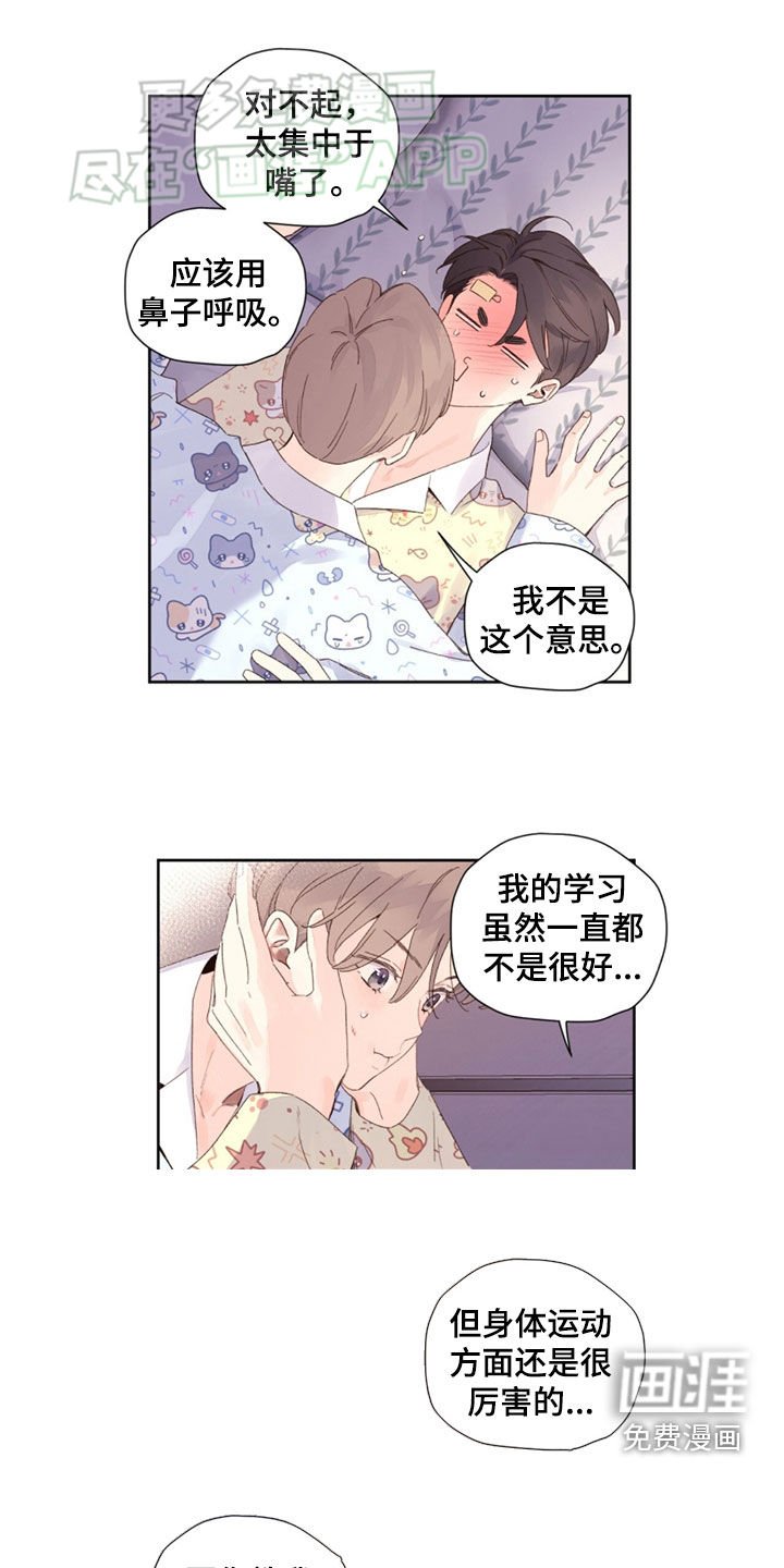 第153章：【第二季】你是傻子吧