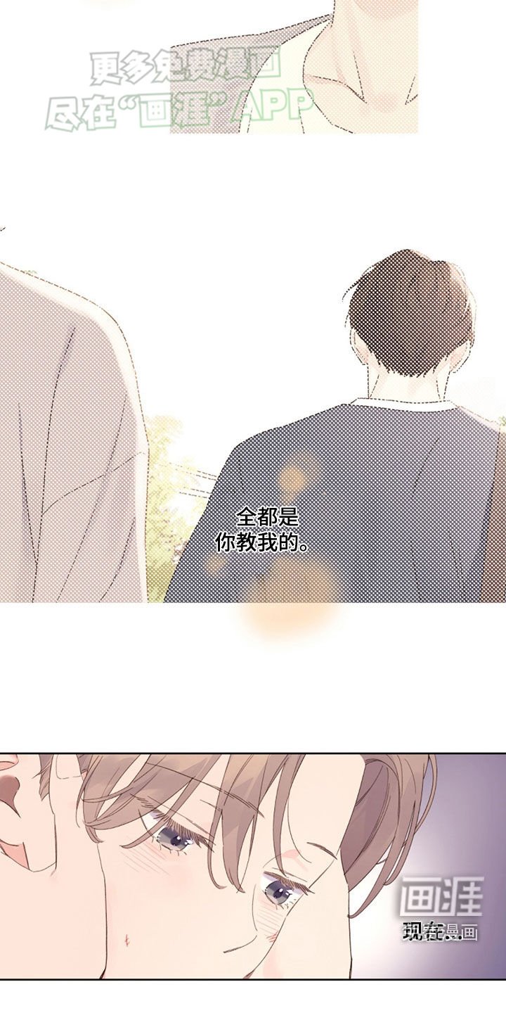 第153章：【第二季】你是傻子吧