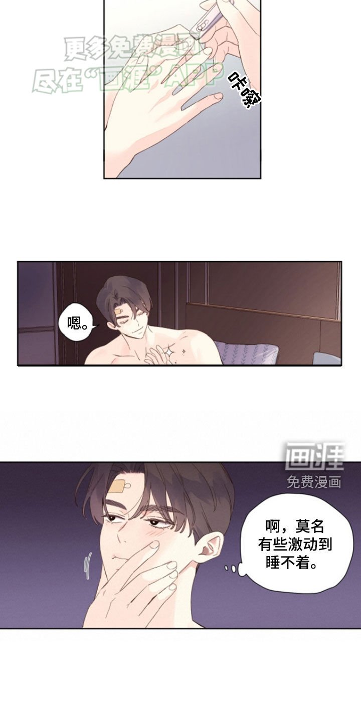 第154章：【第二季】不良狗狗