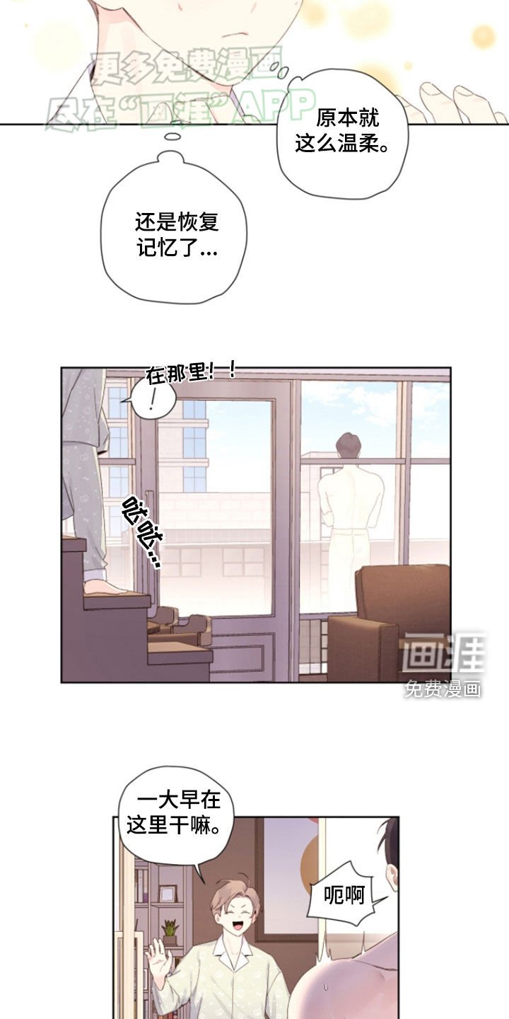 第154章：【第二季】不良狗狗