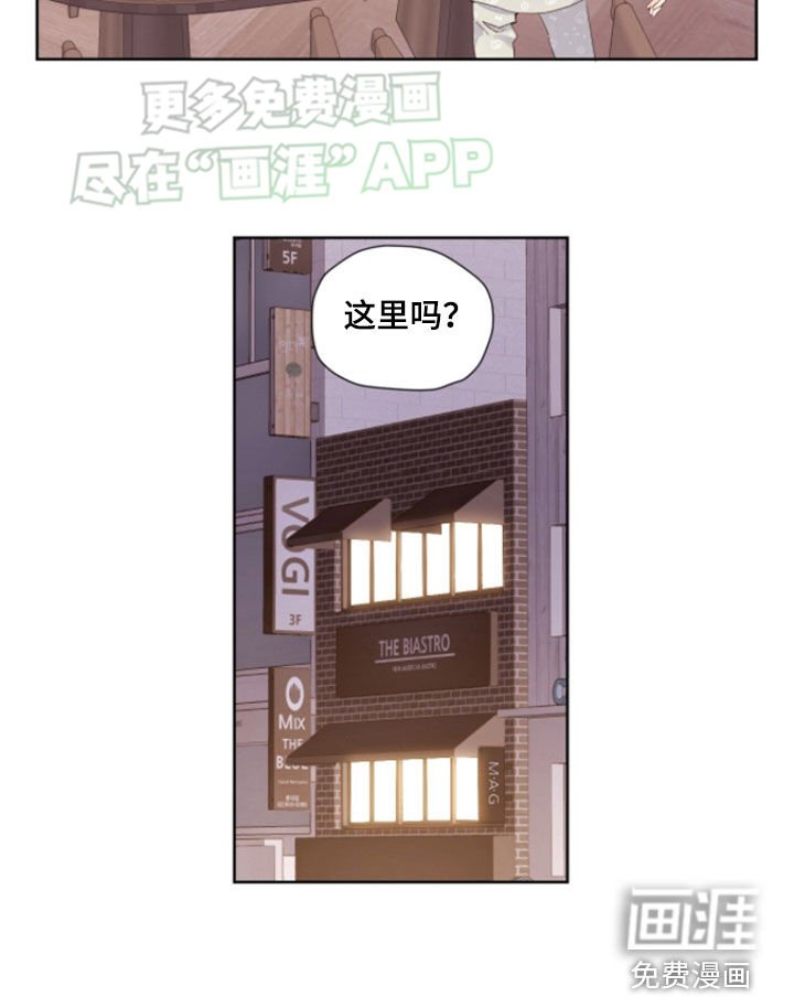 第154章：【第二季】不良狗狗