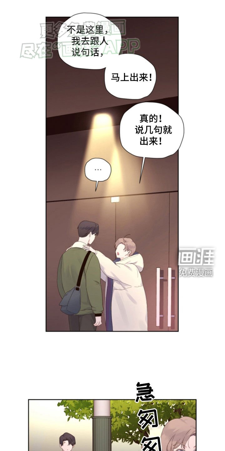 第155章：【第二季】欺人太甚