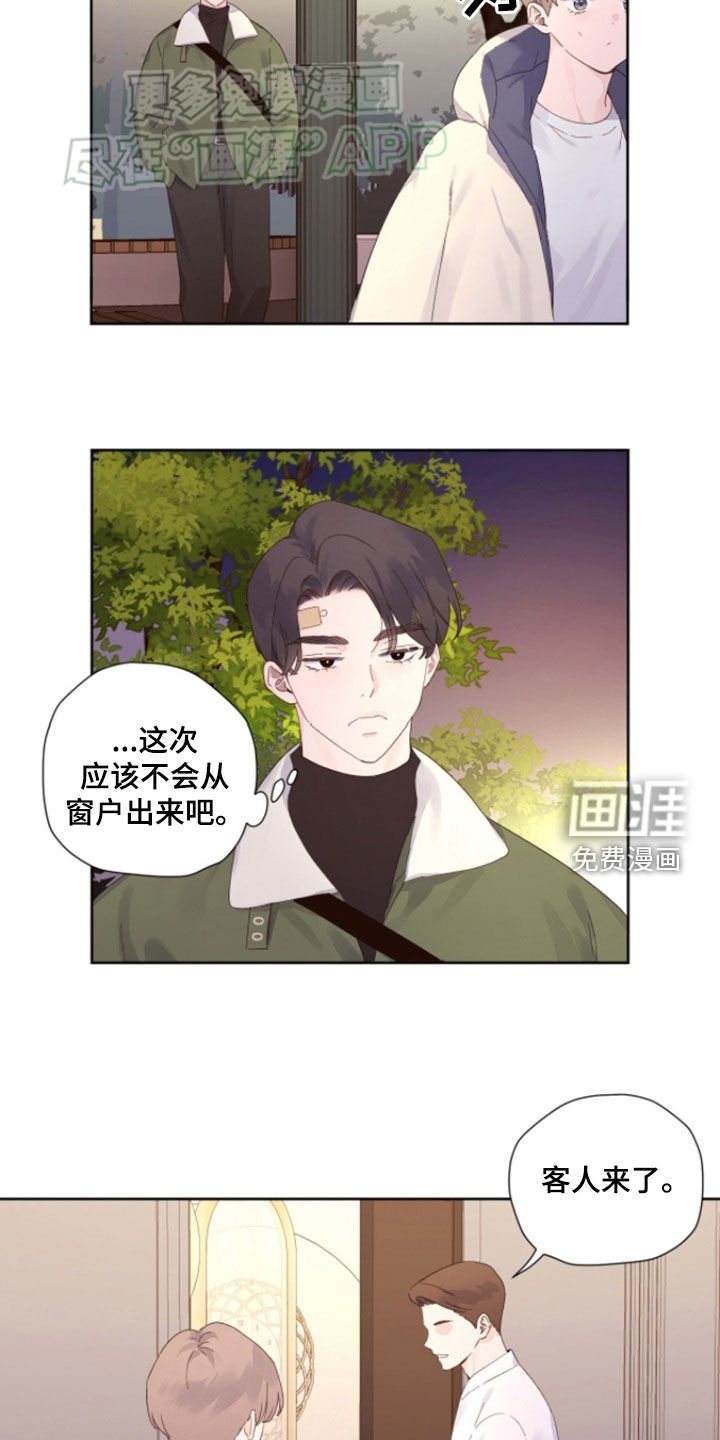 第155章：【第二季】欺人太甚