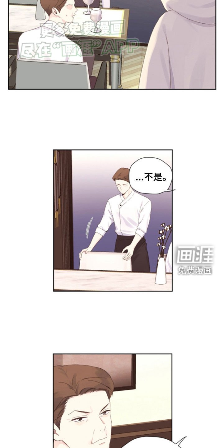 第155章：【第二季】欺人太甚