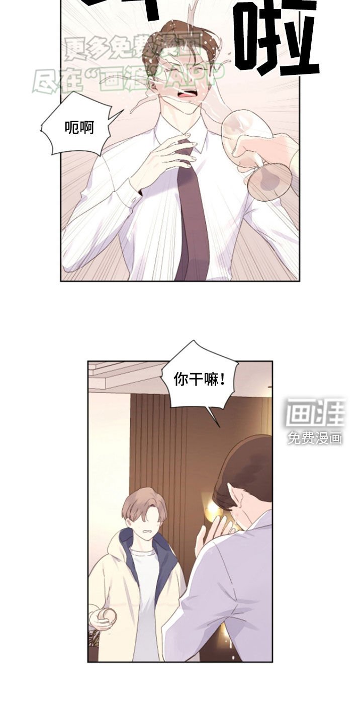第155章：【第二季】欺人太甚