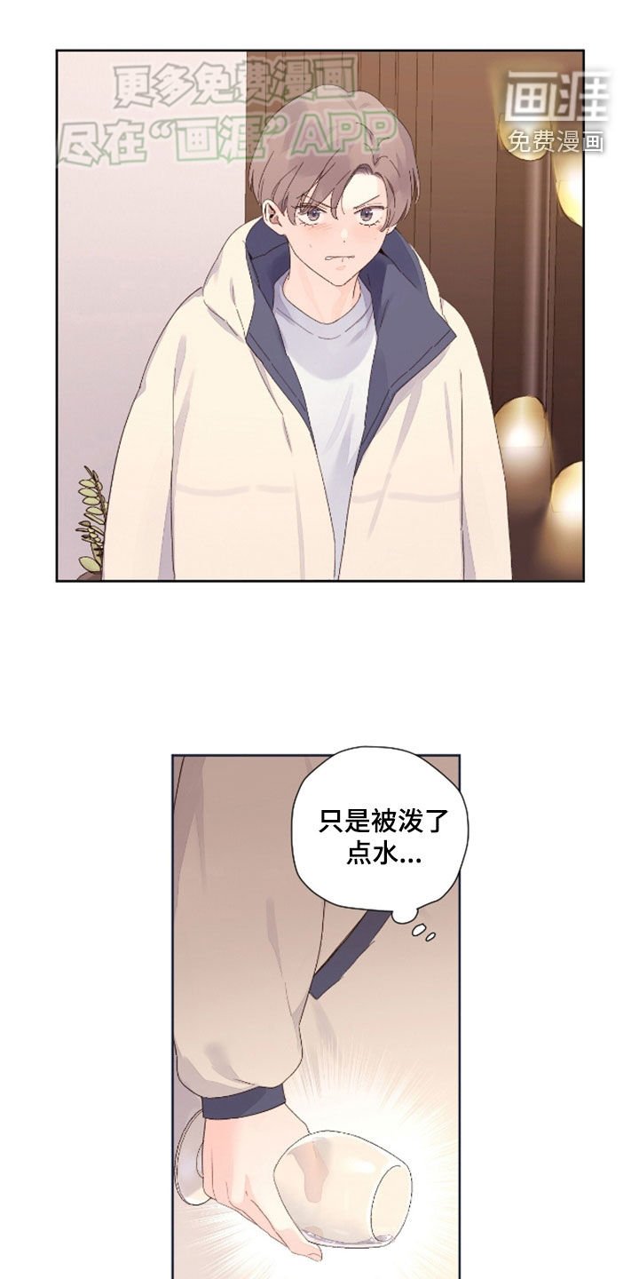 第156章：【第二季】车在哪