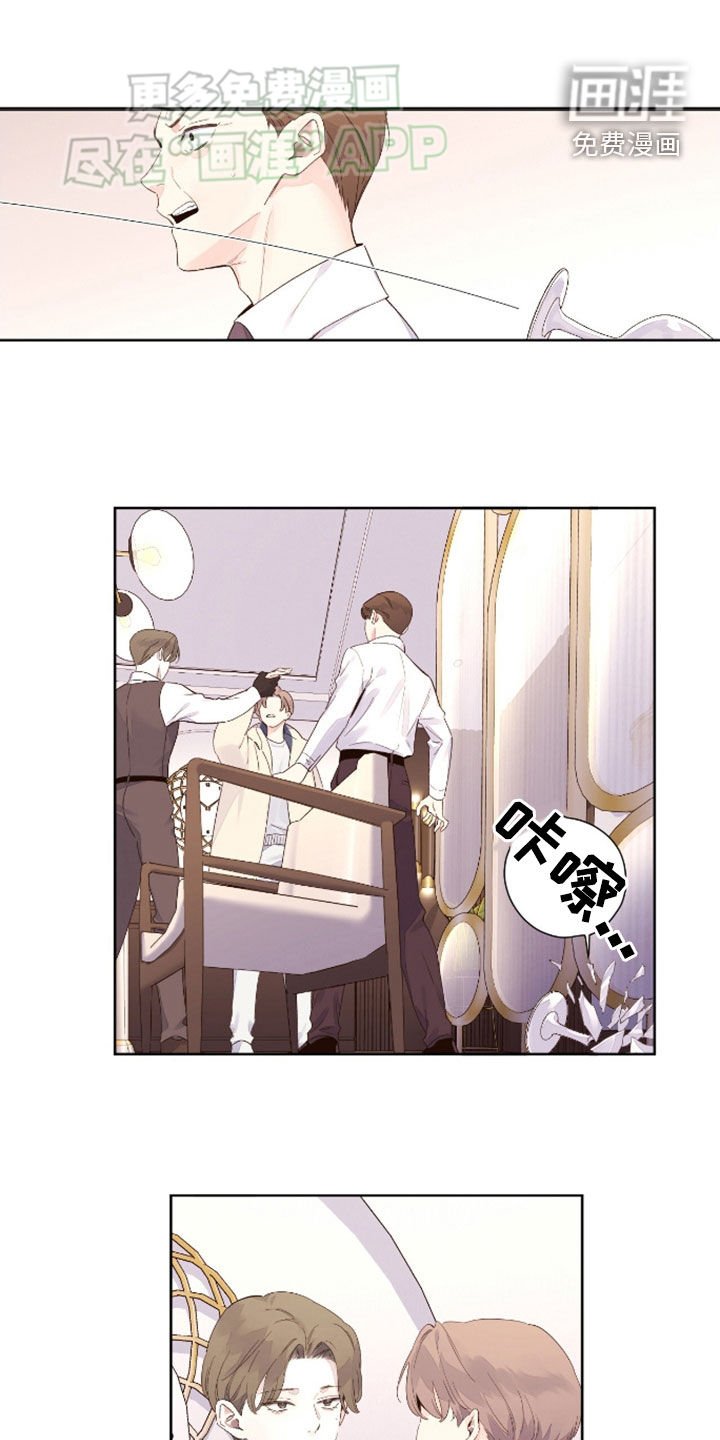 第156章：【第二季】车在哪