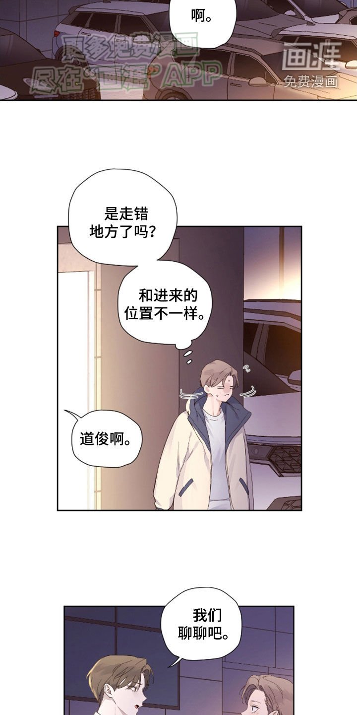 第156章：【第二季】车在哪