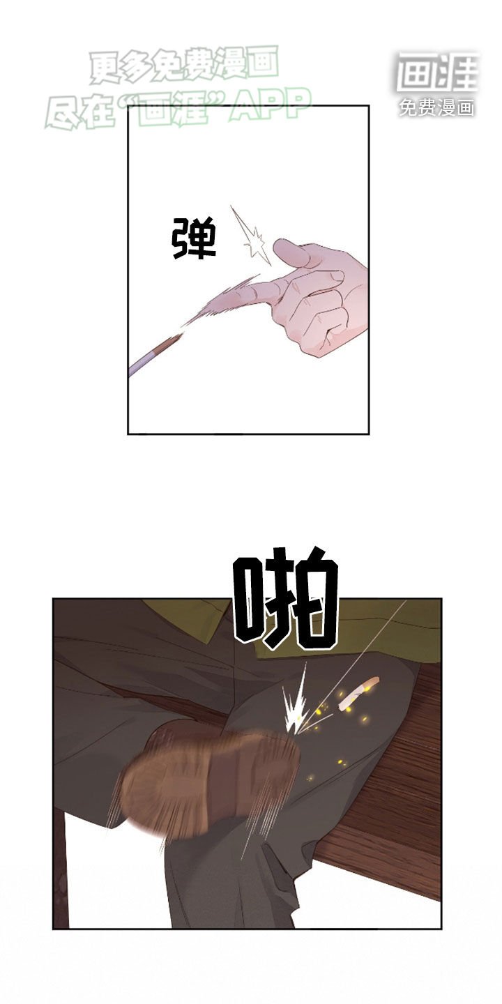 第156章：【第二季】车在哪
