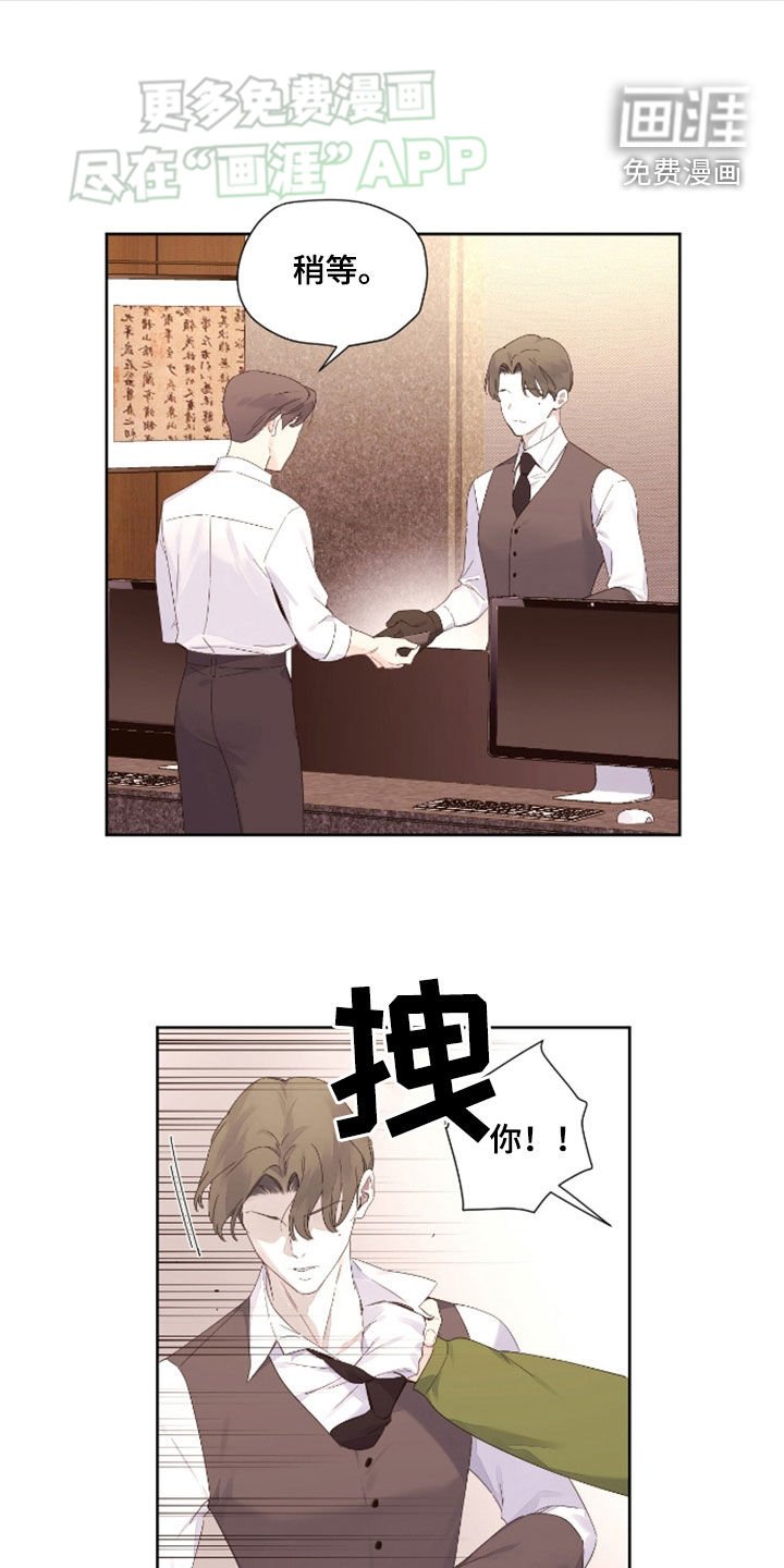 第156章：【第二季】车在哪