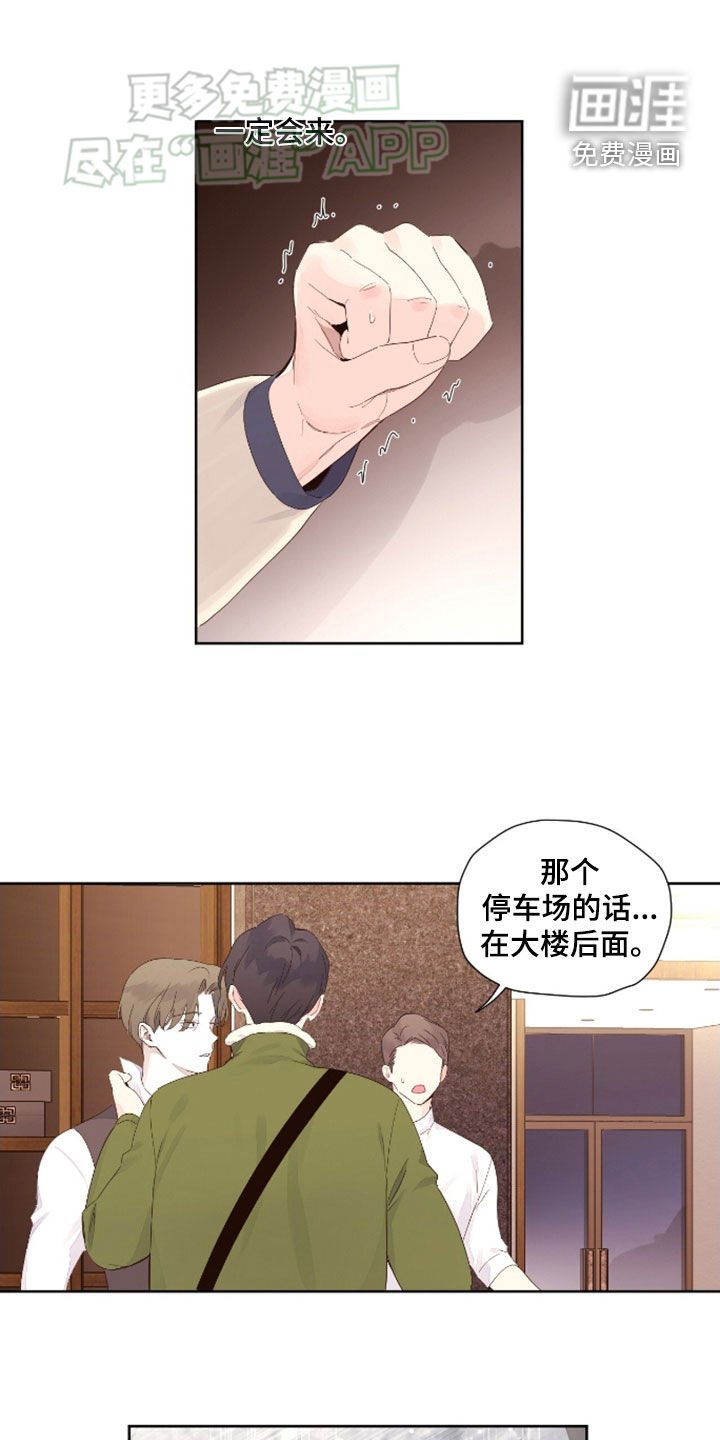 第157章：【第二季】最遥远的人