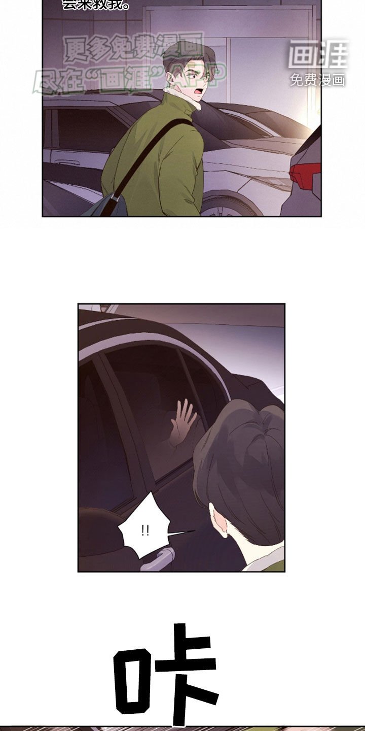 第157章：【第二季】最遥远的人