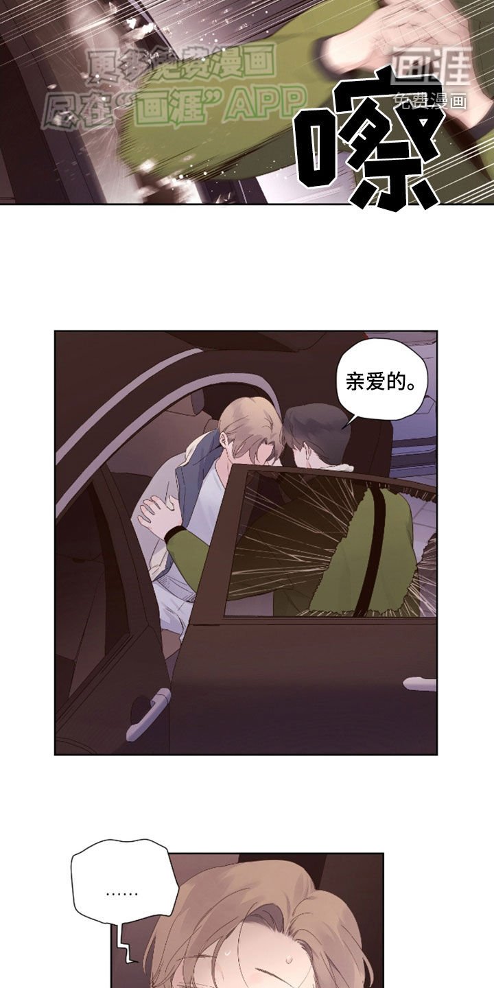 第157章：【第二季】最遥远的人