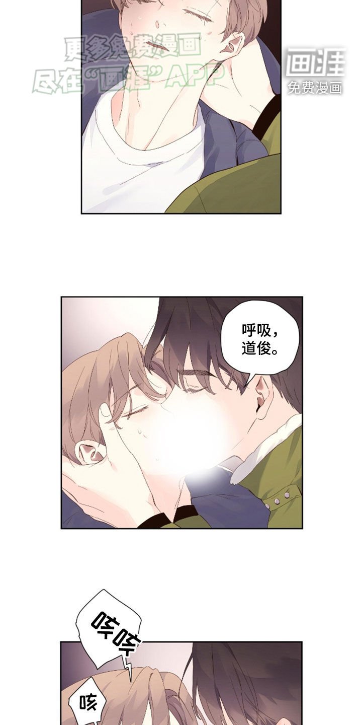 第157章：【第二季】最遥远的人