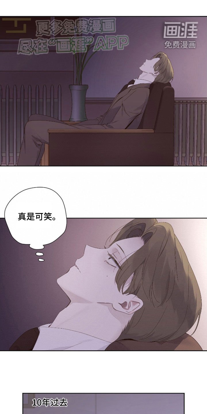 第157章：【第二季】最遥远的人