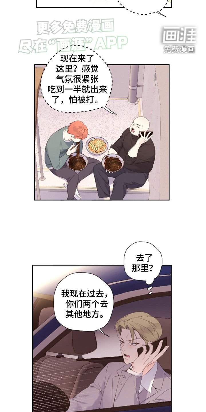 第157章：【第二季】最遥远的人