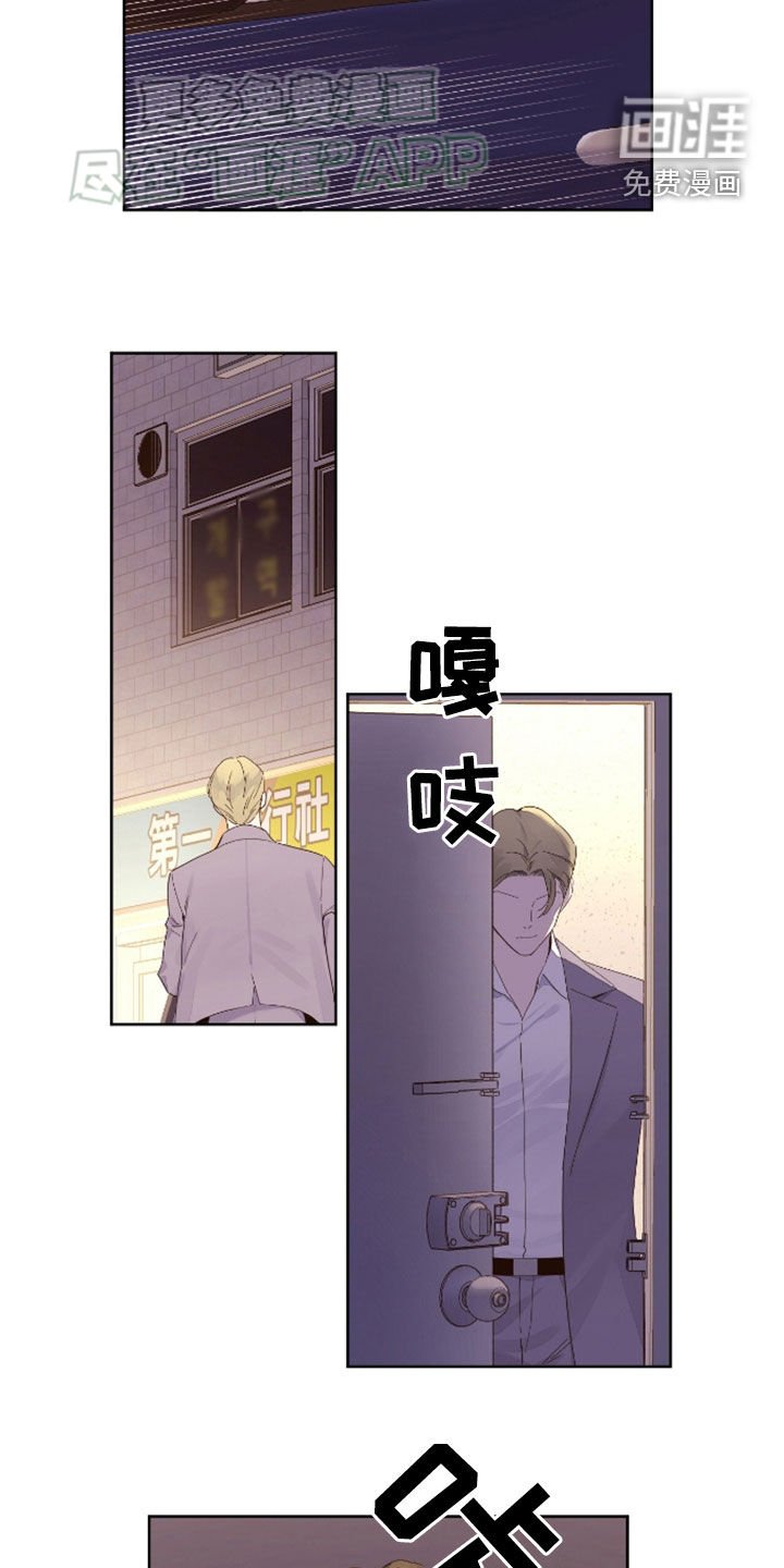 第157章：【第二季】最遥远的人