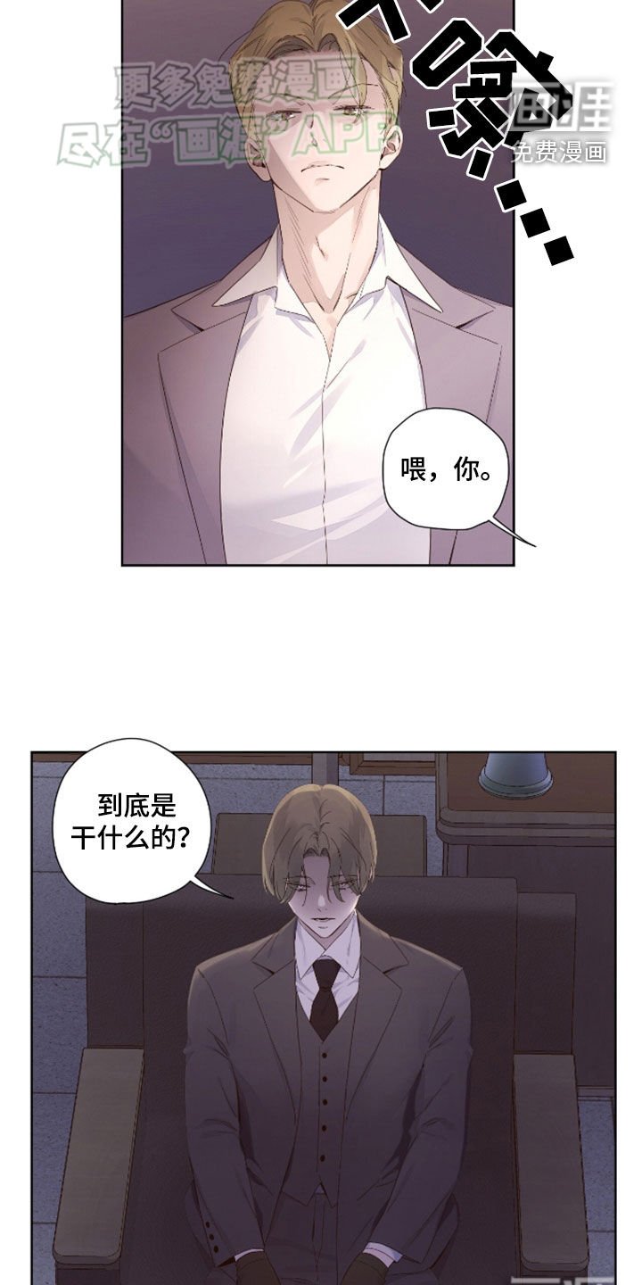 第157章：【第二季】最遥远的人